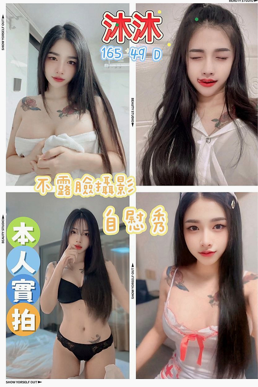 處方箋｜凱麗｜八里外送茶｜台灣妹子｜E罩杯｜19歲｜166cm｜49kg｜有需要的哥哥點她一定不會讓你失望 女強人氣勢小女人姿態讓你愛不釋手